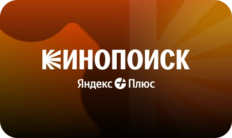 Кинопоиск